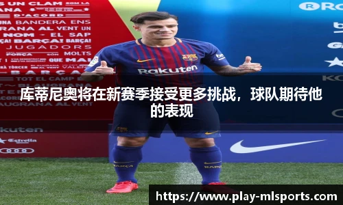 米兰体育官网