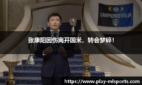 米兰体育官网