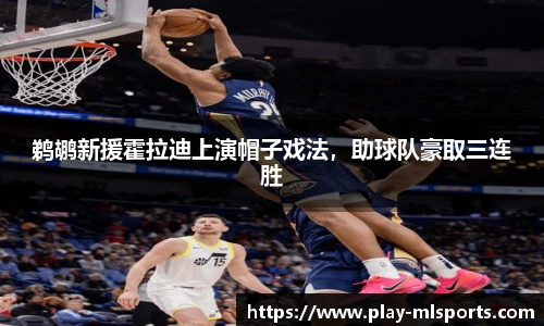 米兰体育