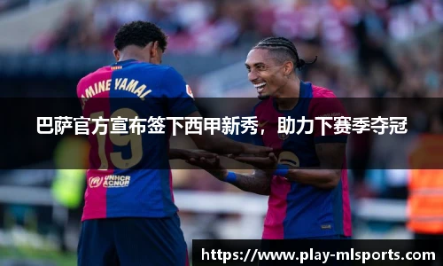 米兰体育官网