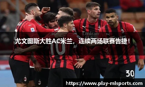 米兰体育官方网站