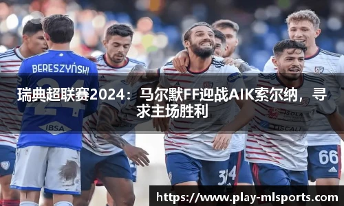 米兰体育平台