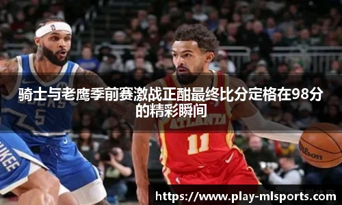 米兰体育官方网站