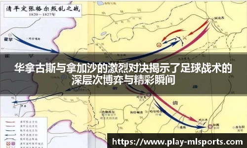 米兰体育平台