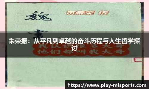 米兰体育