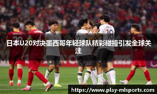 米兰体育官网