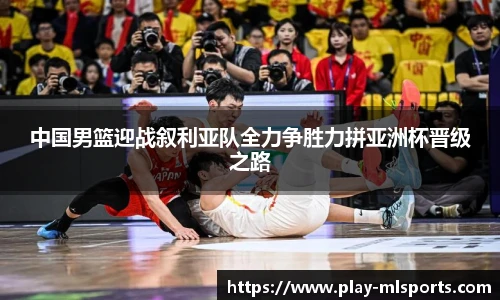 米兰体育