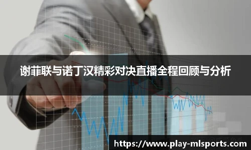 米兰体育平台