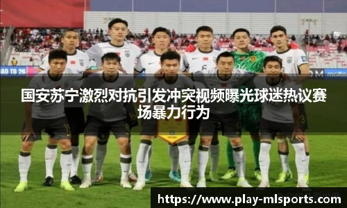米兰体育官方网站