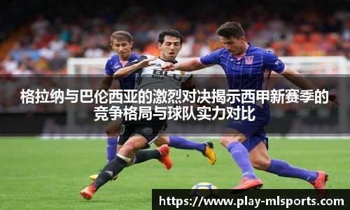 米兰体育官方网站