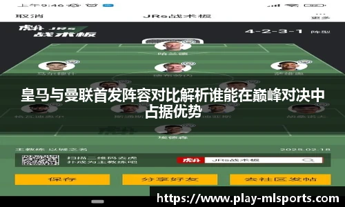 米兰体育