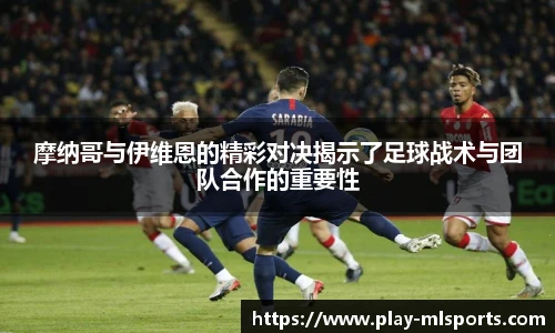 米兰体育平台