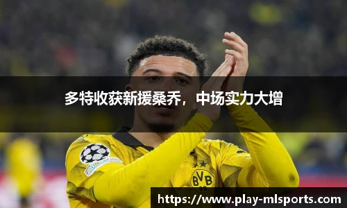 米兰体育官网
