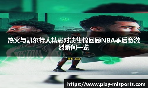 米兰体育