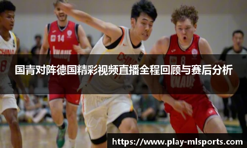 米兰体育官方网站