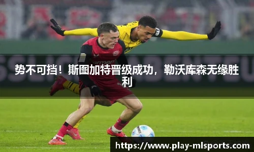 米兰体育平台