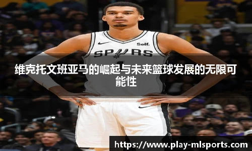 米兰体育平台