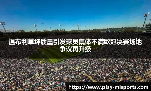米兰体育平台