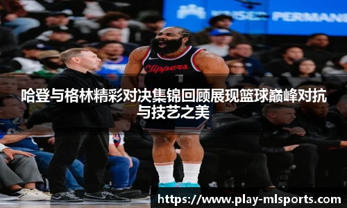 米兰体育官方网站