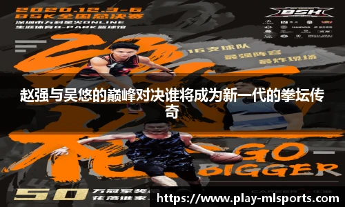 米兰体育平台