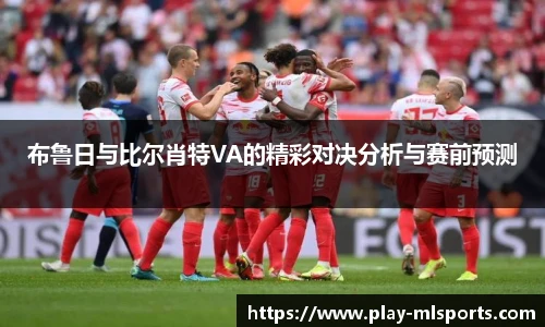 米兰体育平台