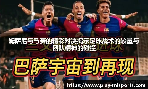 米兰体育官方网站