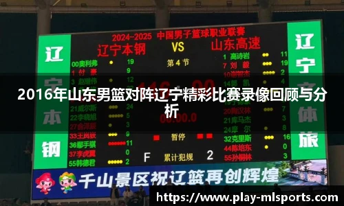 米兰体育官网