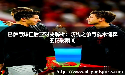 米兰体育官方网站